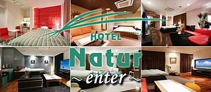 HOTEL Natur